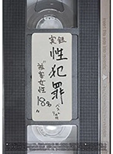 BDSR-347 jav