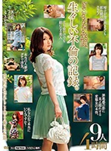 BDSR-349 jav