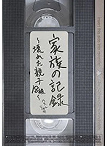 BDSR-356 jav