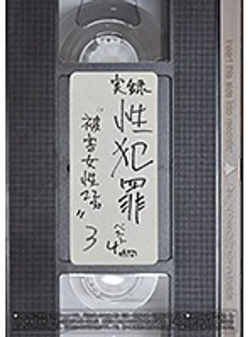 BDSR-369 jav