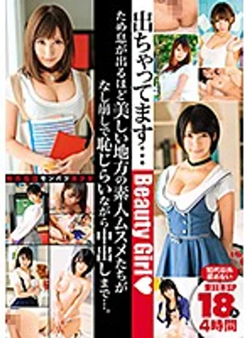 BDSR-374 jav