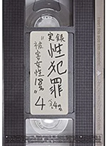 BDSR-376 jav