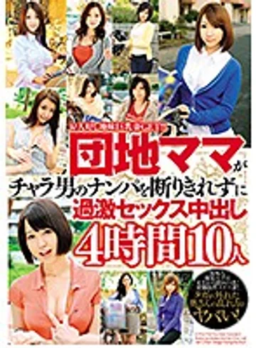 BDSR-377 jav