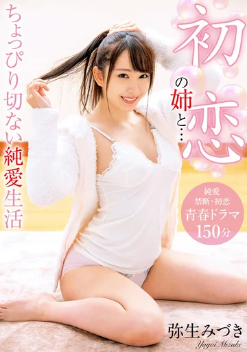 BDSR-444 jav