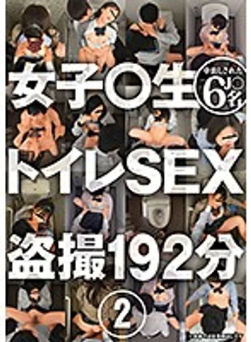BDSR-448 jav