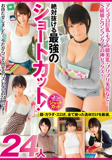 BDSR-452 jav