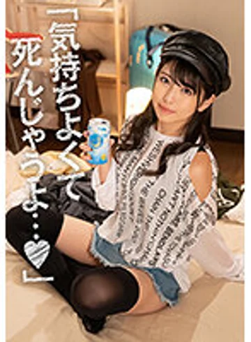 BDSR-469-01 jav
