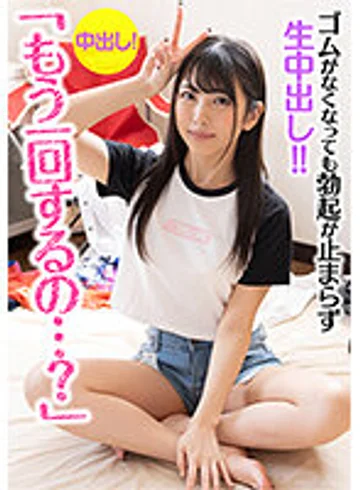 BDSR-469-02 jav