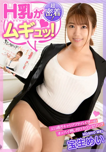 BDSR-472-01 jav