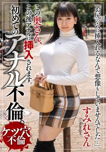 BDSR5-08-01 jav