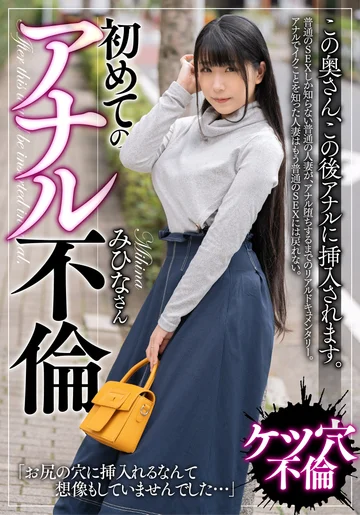 BDSR5-08-02 jav