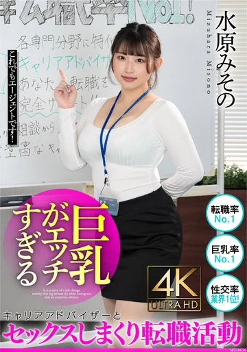 BDST-012 jav
