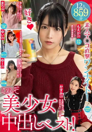 BDST-106 jav