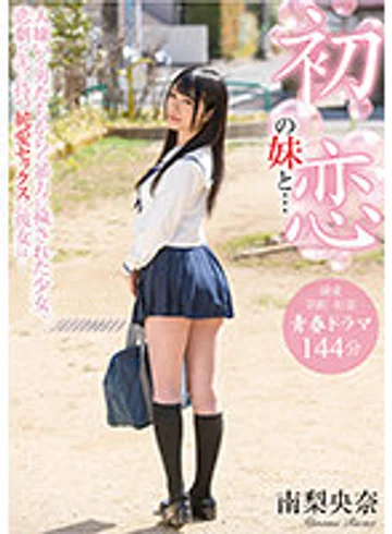 BDST-458 jav