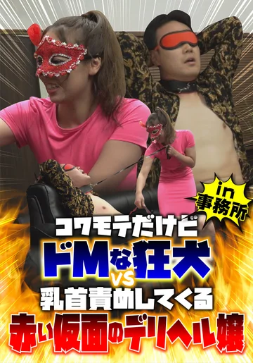 BDST-011-02 jav