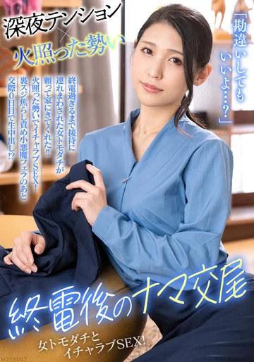 BDST-016-01 jav
