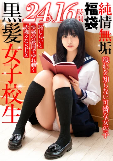 BDSX-011 jav