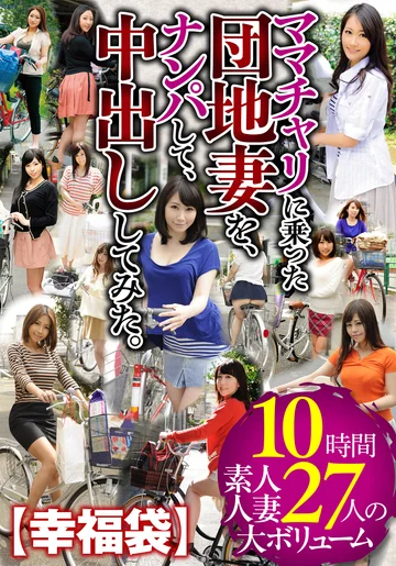 BDSX-018 jav