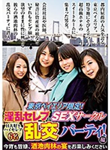 BHUST-001 jav