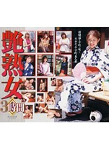 BMMD-002 jav