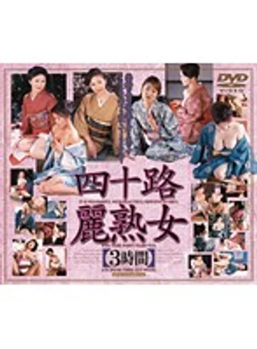 BMMD-007 jav
