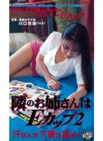 D-89 jav