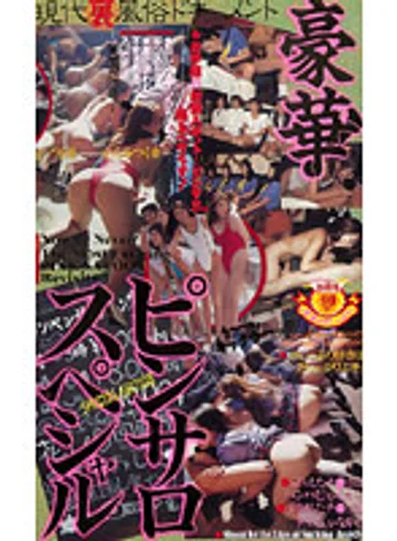 D-147 jav