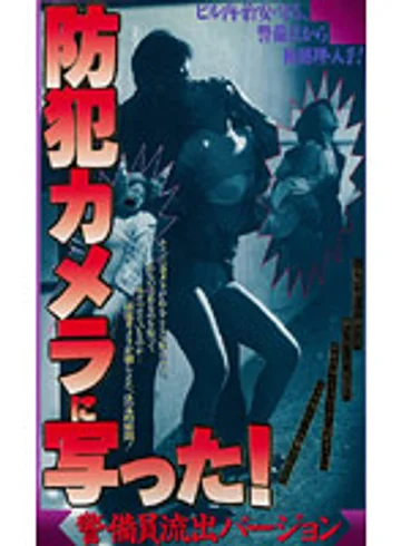 D-164 jav