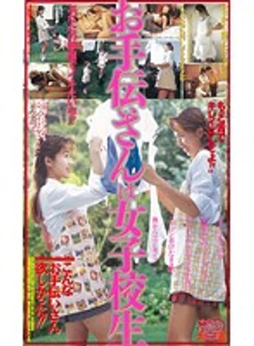 D-211 jav