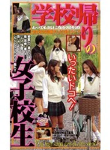D-216 jav