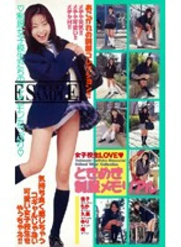 D-242 jav