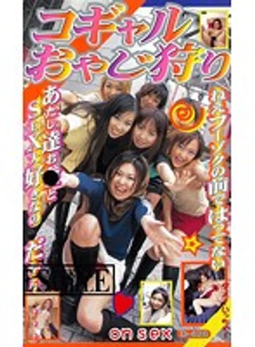 D-426 jav