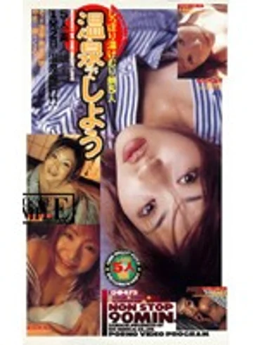 D-475 jav