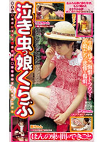 D-502 jav