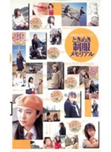 D-538 jav