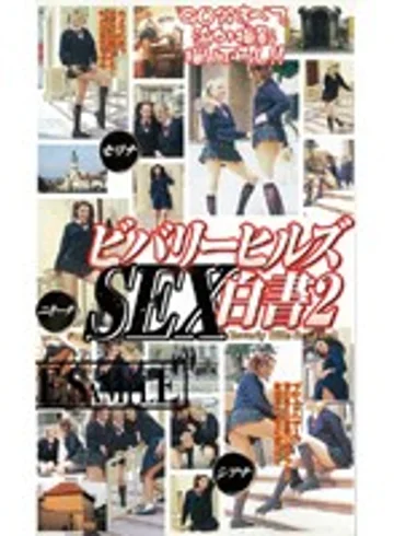 D-554 jav