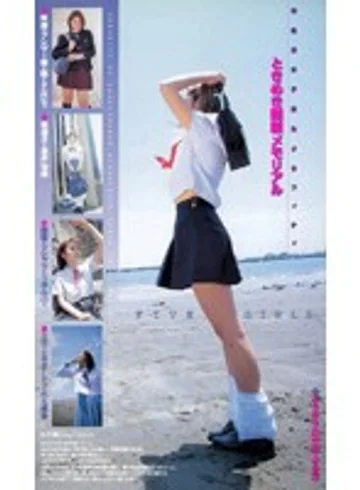 D-564 jav