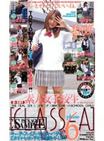 D-581 jav
