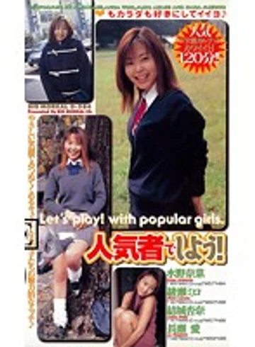 D-584 jav