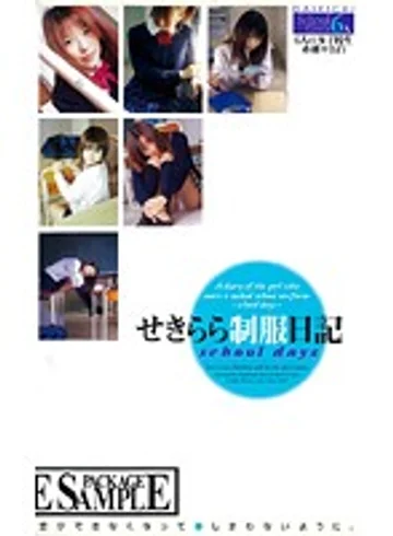 D-600 jav