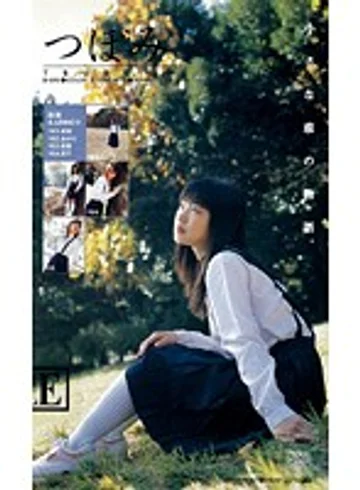 D-615 jav