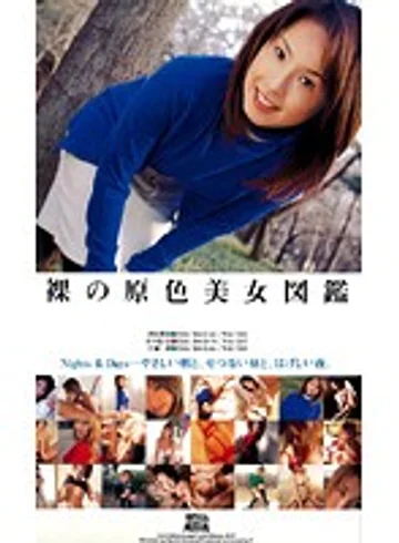 D-633 jav