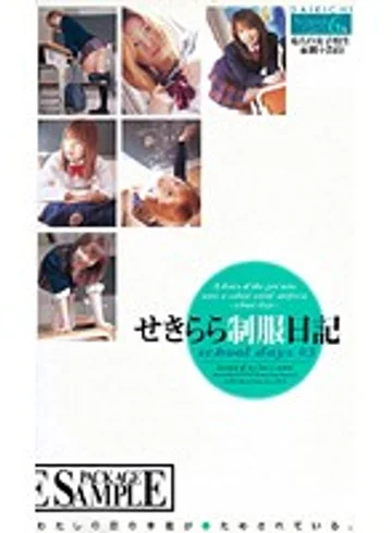 D-654 jav