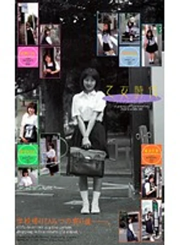 D-701 jav