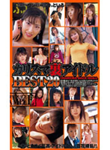 D-724 jav