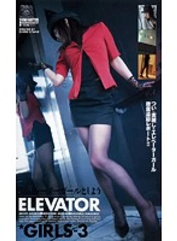 D-750 jav