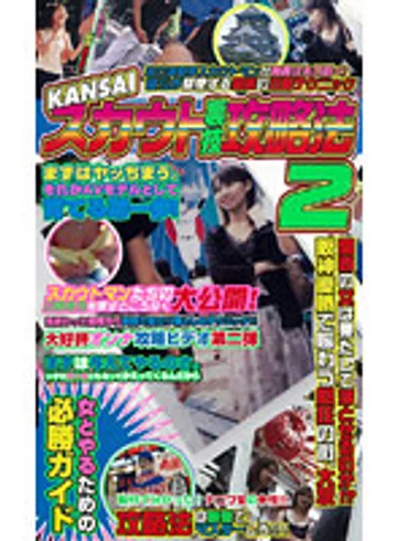 D-779 jav
