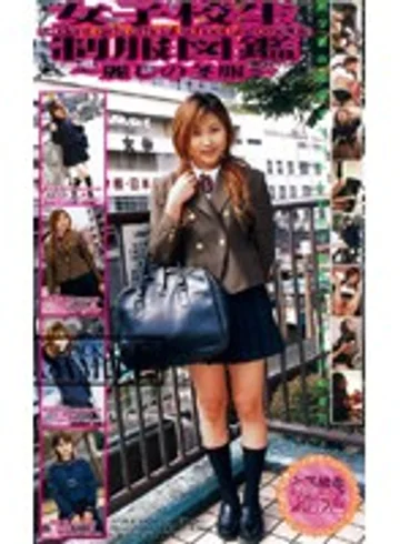 D-781 jav