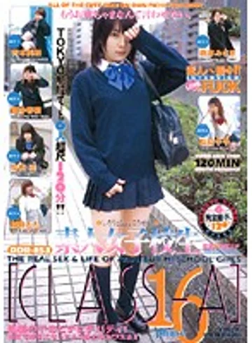 D-853 jav