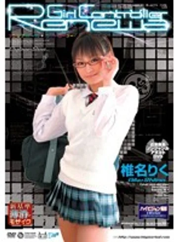 DDR-919 jav